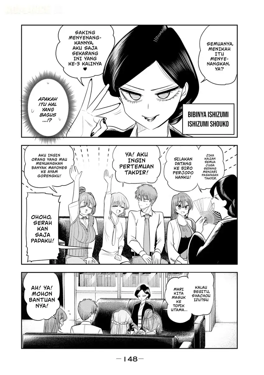 Shachou to Sake to Hoshi Chapter 49 Gambar 13
