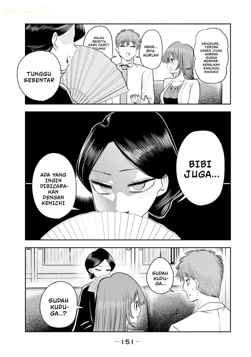 Shachou to Sake to Hoshi Chapter 49 Gambar 16