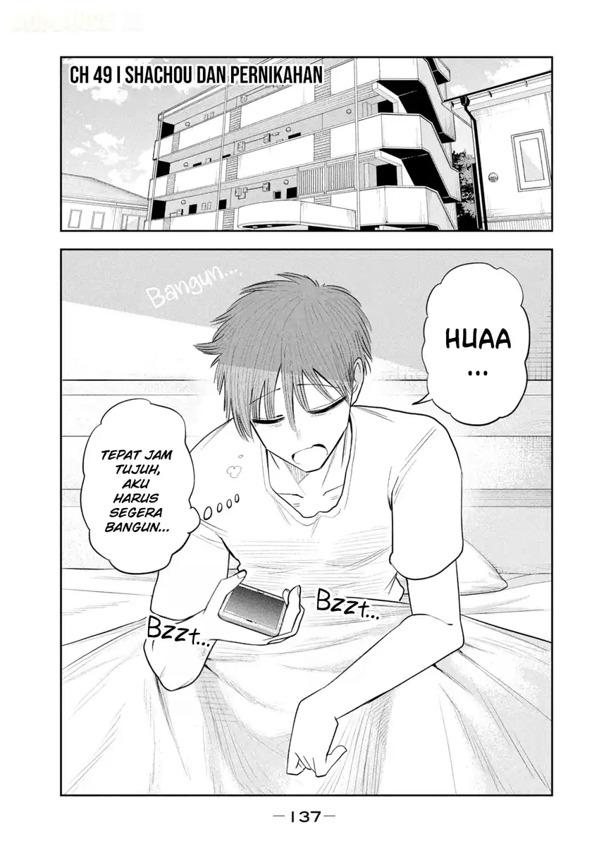 Manga Shachou to Sake to Hoshi Chapter 49 gambar 2