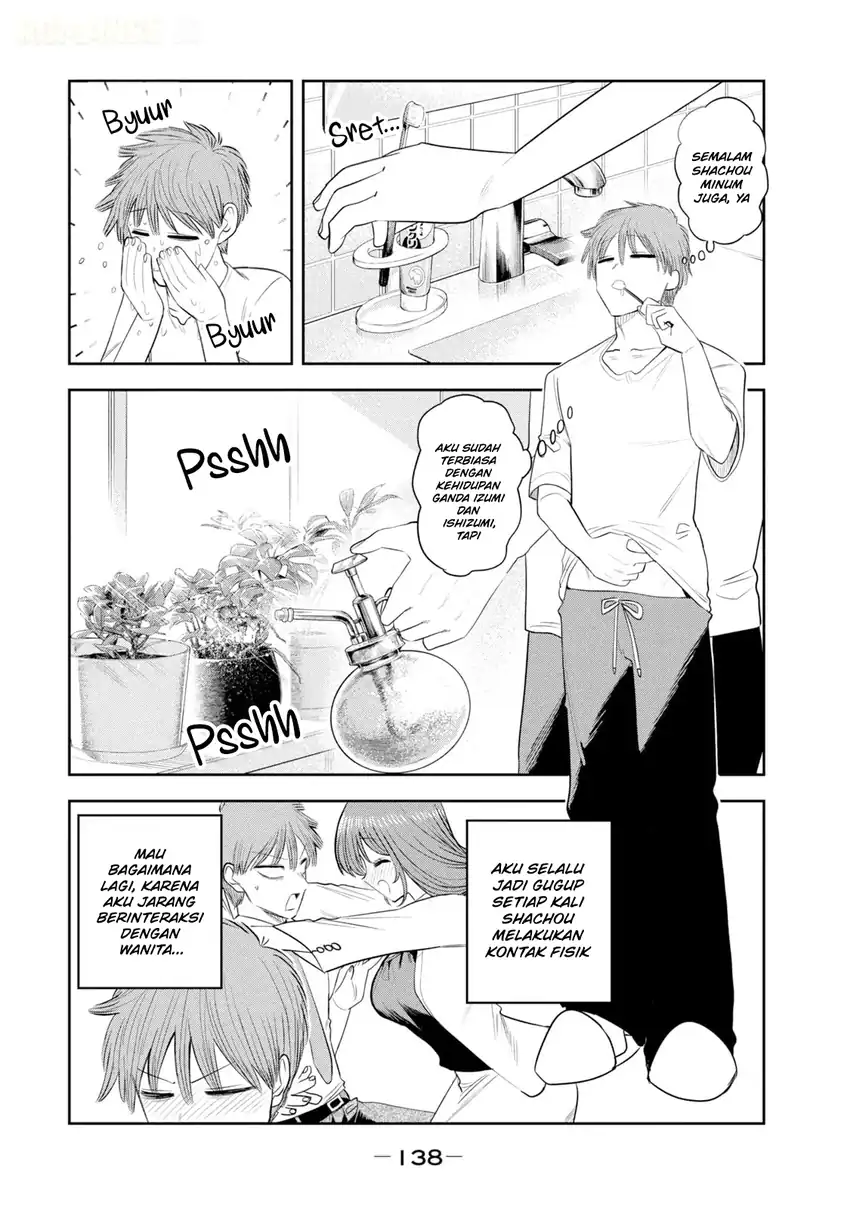 Shachou to Sake to Hoshi Chapter 49 Gambar 3