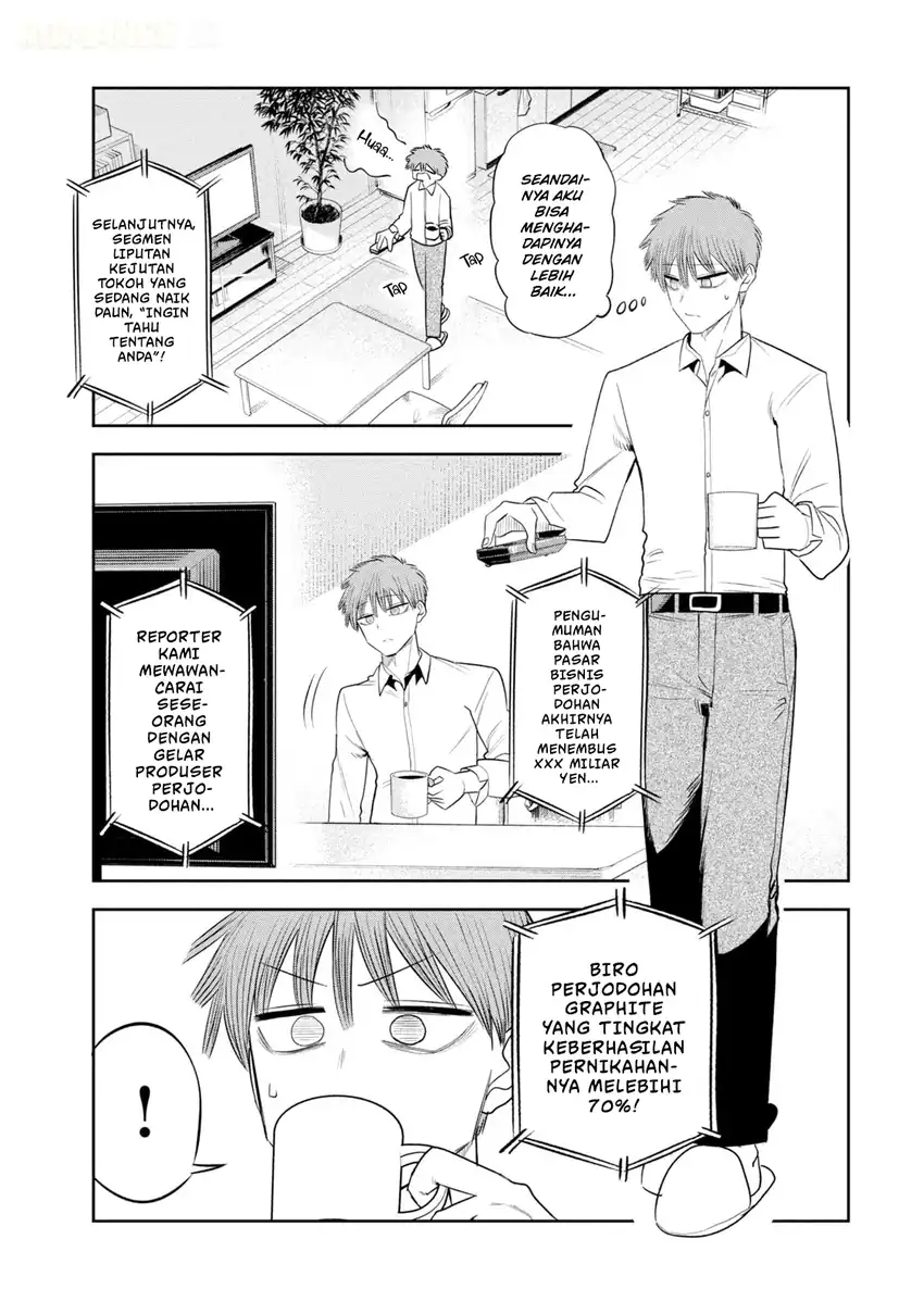 Shachou to Sake to Hoshi Chapter 49 Gambar 4