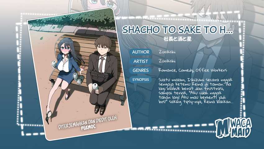 Baca Komik Shachou to Sake to Hoshi Chapter 5 Gambar 1