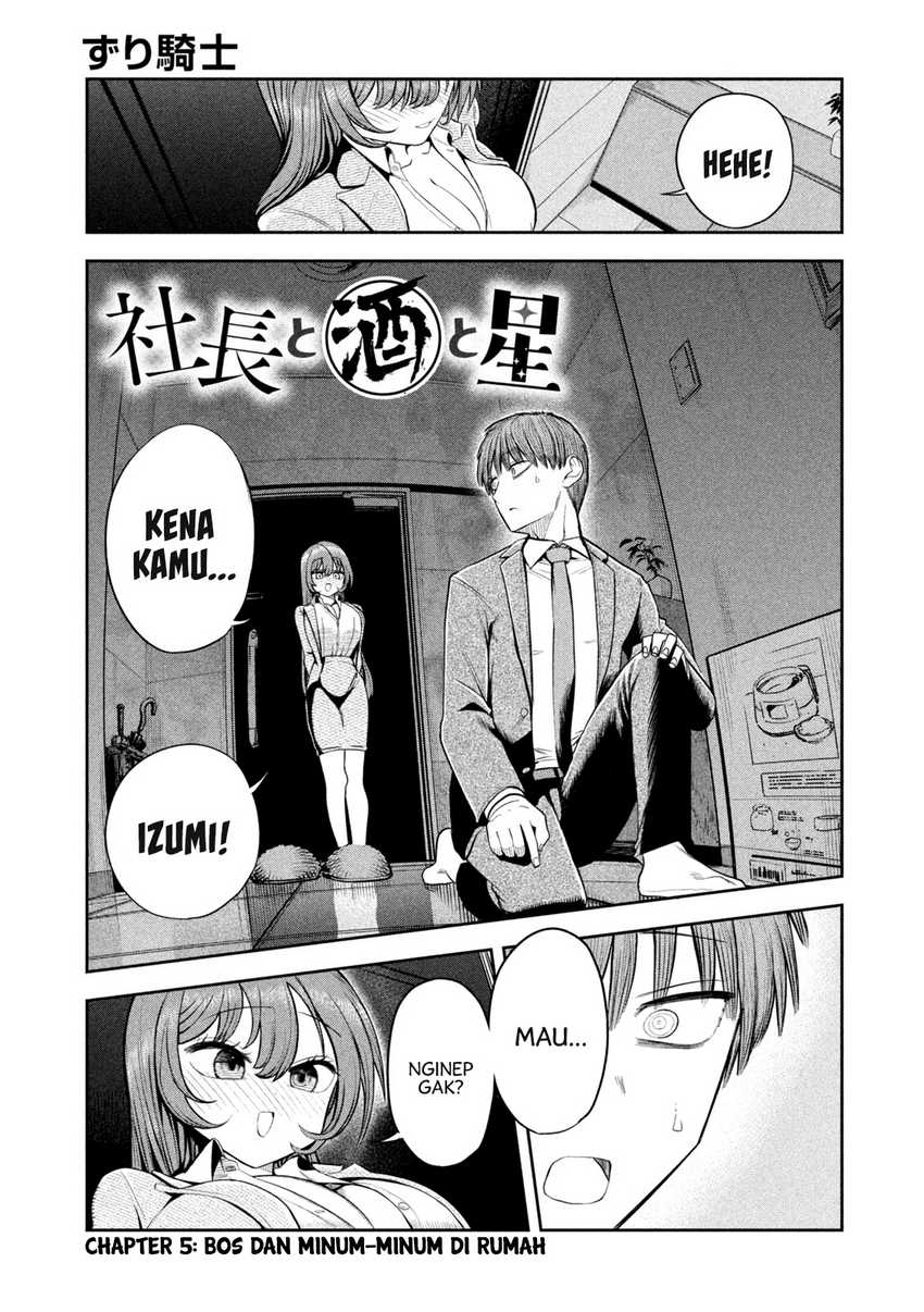 Baca Manga Shachou to Sake to Hoshi Chapter 5 Gambar 2