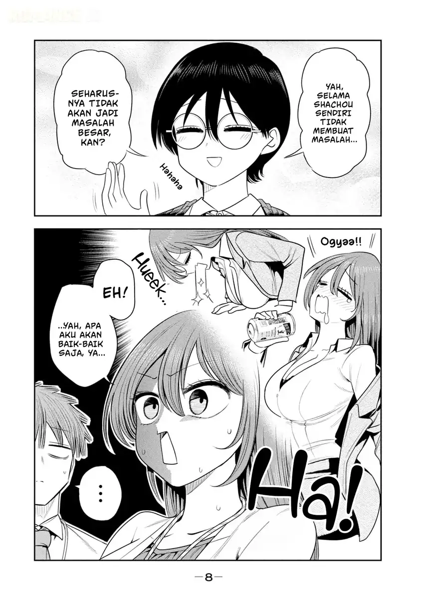 Shachou to Sake to Hoshi Chapter 50 Gambar 12