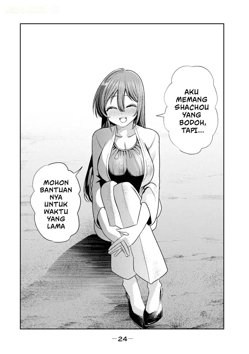 Shachou to Sake to Hoshi Chapter 50 Gambar 28