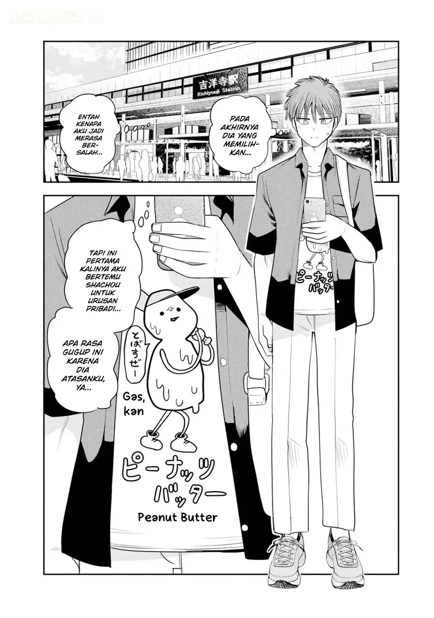 Shachou to Sake to Hoshi Chapter 51 Gambar 10