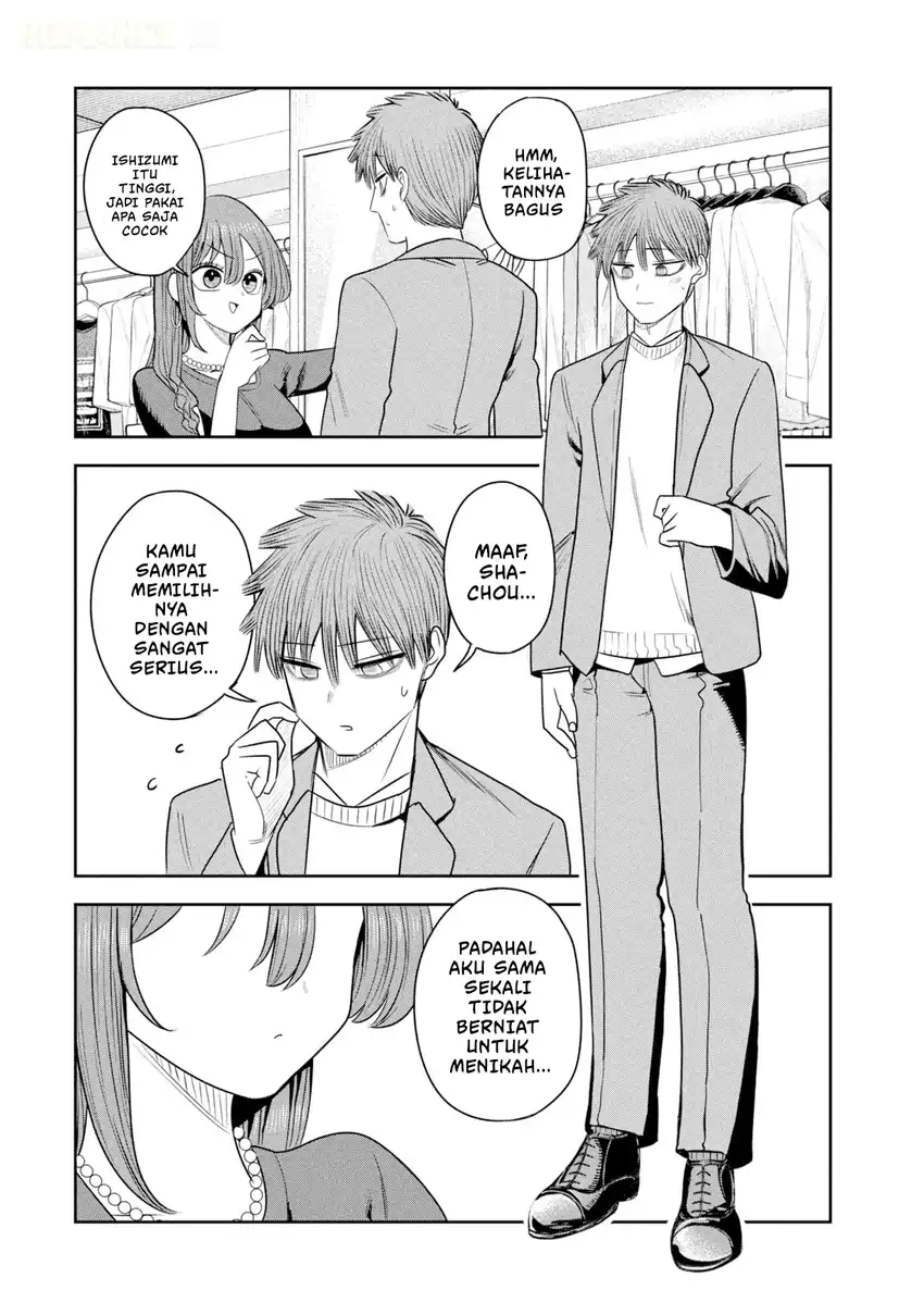 Shachou to Sake to Hoshi Chapter 51 Gambar 19