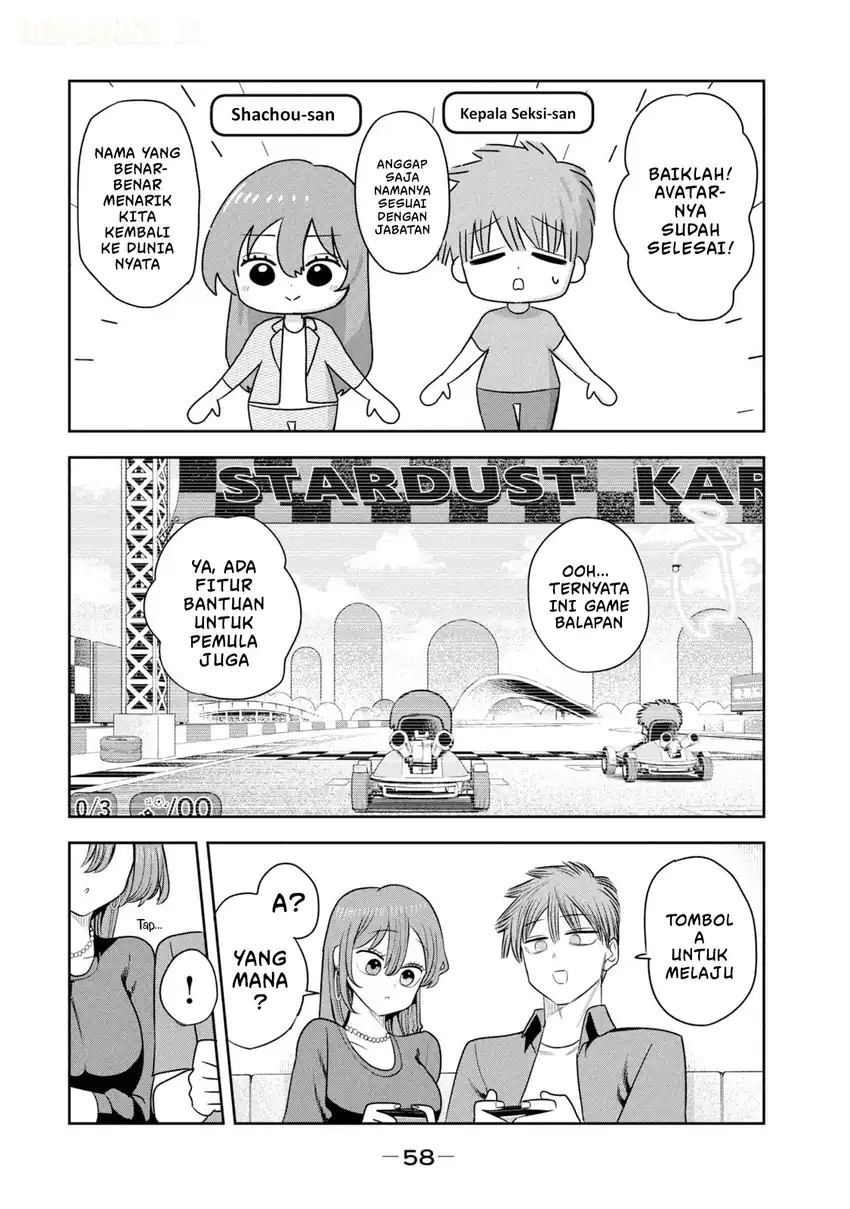 Shachou to Sake to Hoshi Chapter 52 Gambar 11