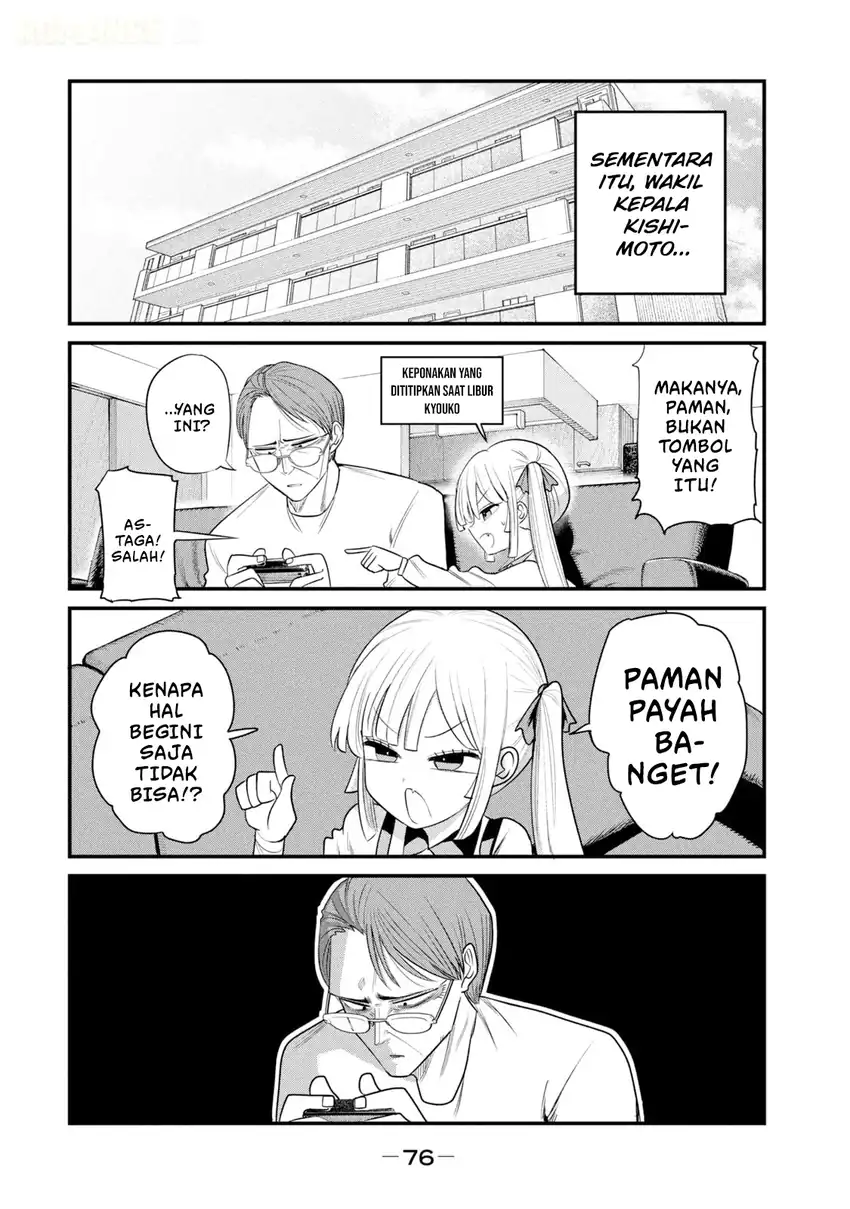 Shachou to Sake to Hoshi Chapter 53 Gambar 7