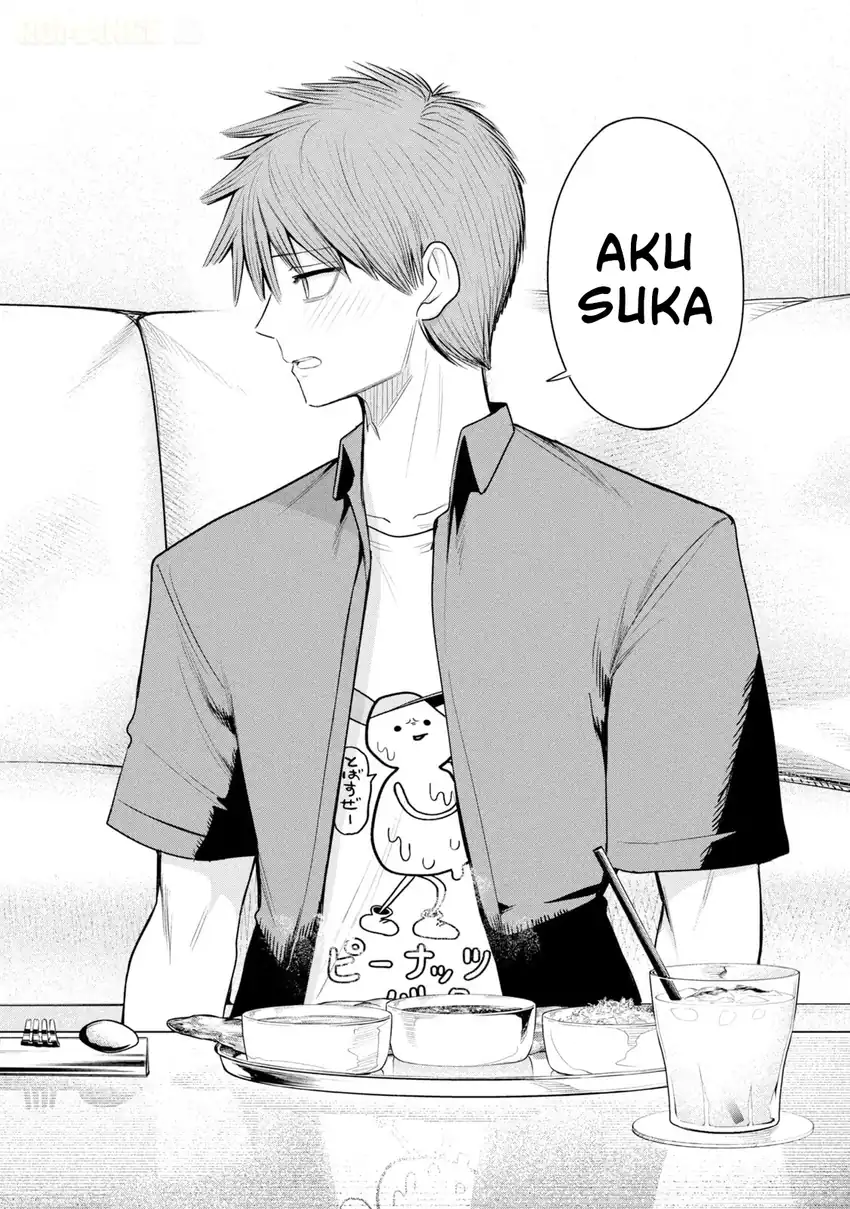 Shachou to Sake to Hoshi Chapter 54 Gambar 19