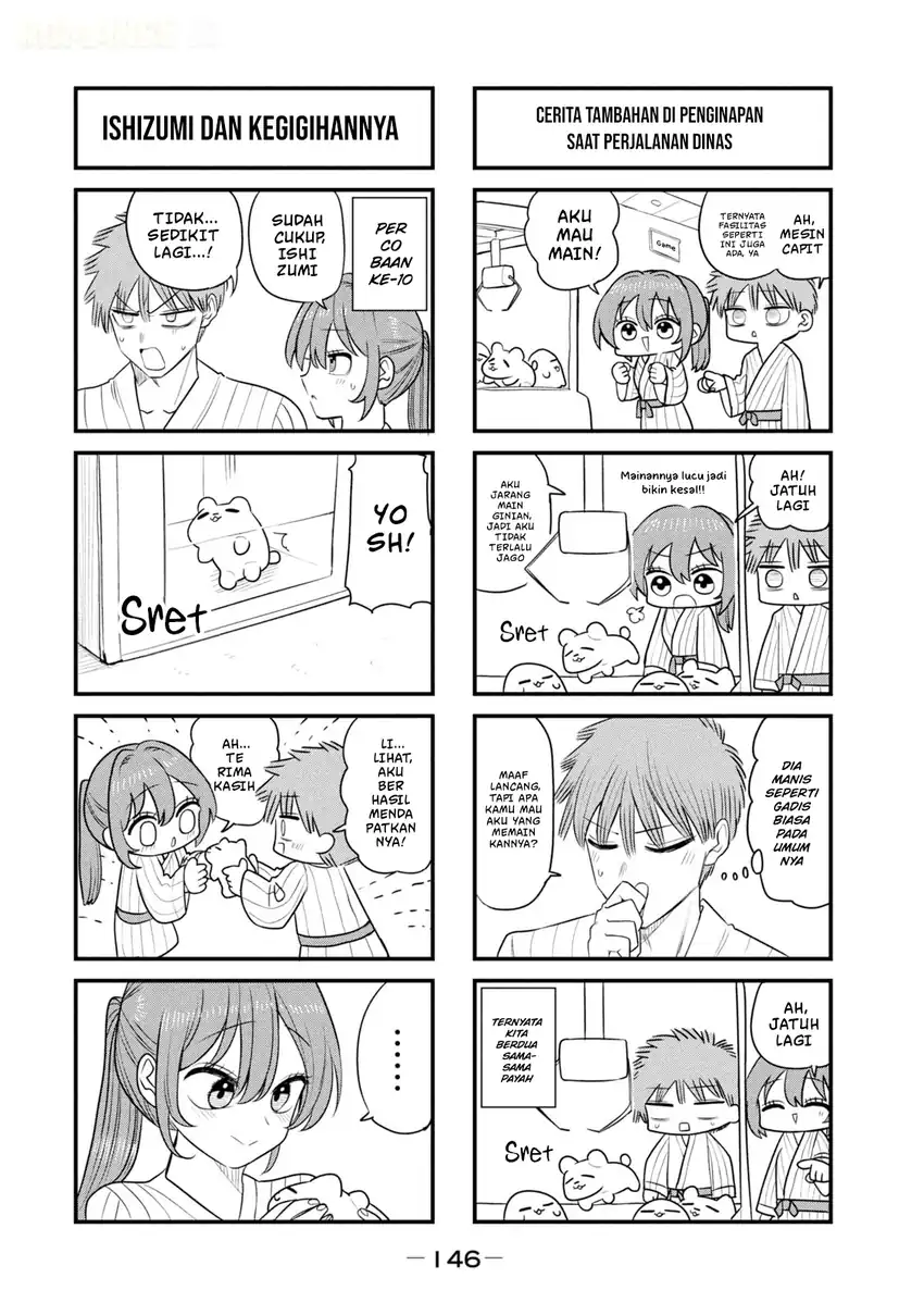 Shachou to Sake to Hoshi Chapter 55.5 Gambar 11