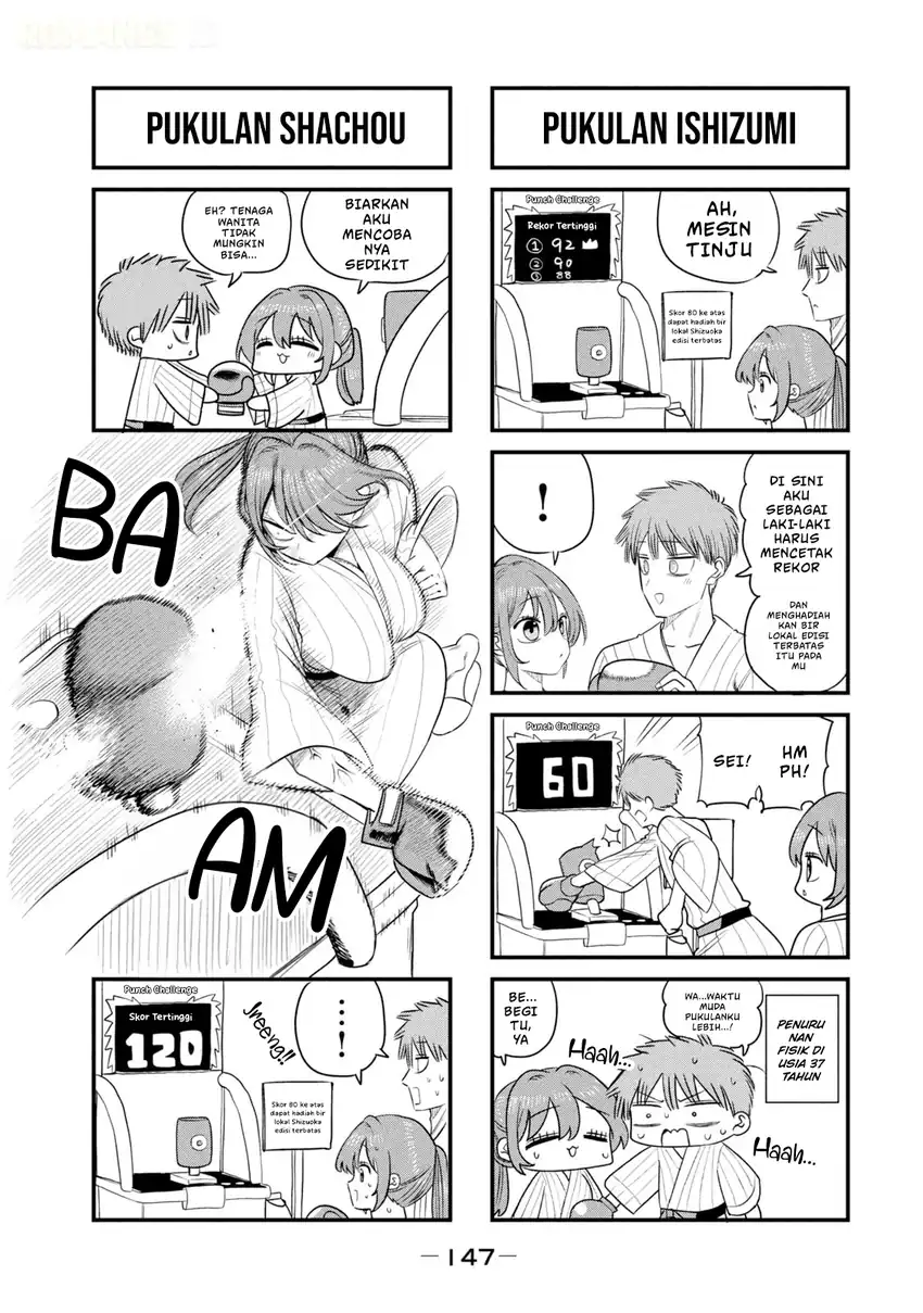 Shachou to Sake to Hoshi Chapter 55.5 Gambar 12