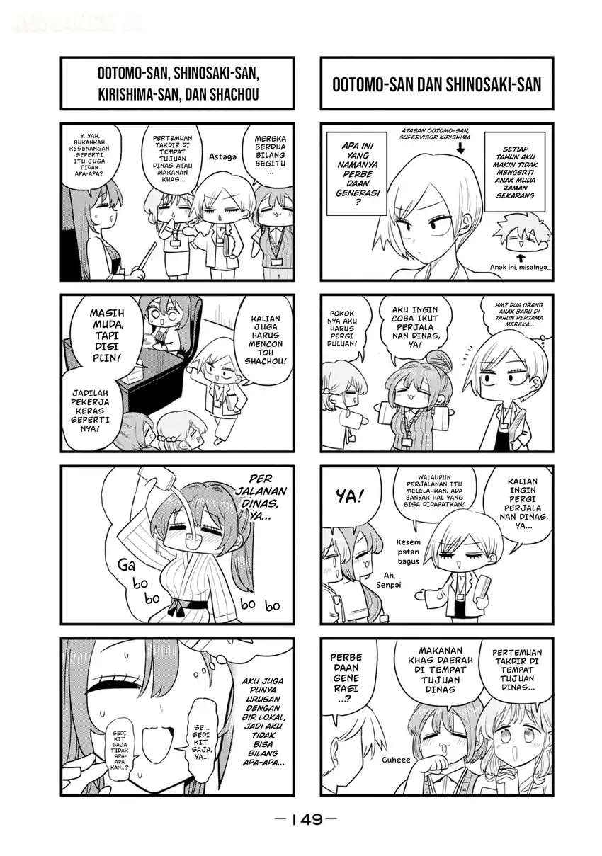 Shachou to Sake to Hoshi Chapter 55.5 Gambar 14