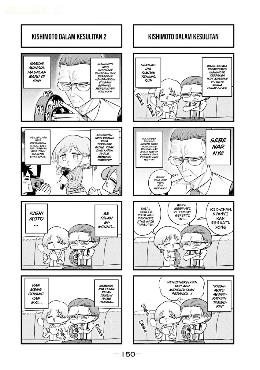Shachou to Sake to Hoshi Chapter 55.5 Gambar 15