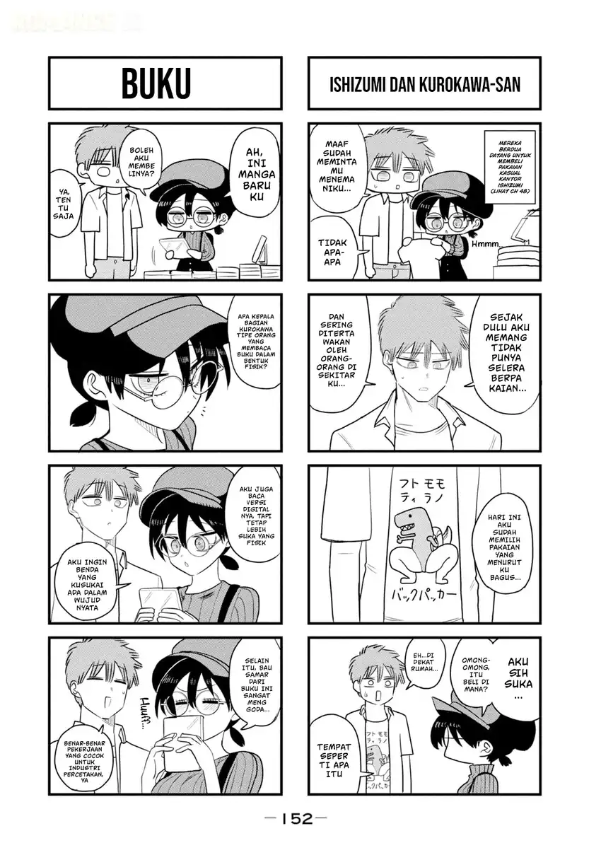 Shachou to Sake to Hoshi Chapter 55.5 Gambar 17