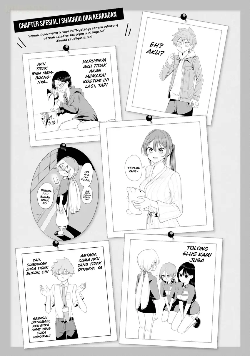 Manga Shachou to Sake to Hoshi Chapter 55.5 gambar 2