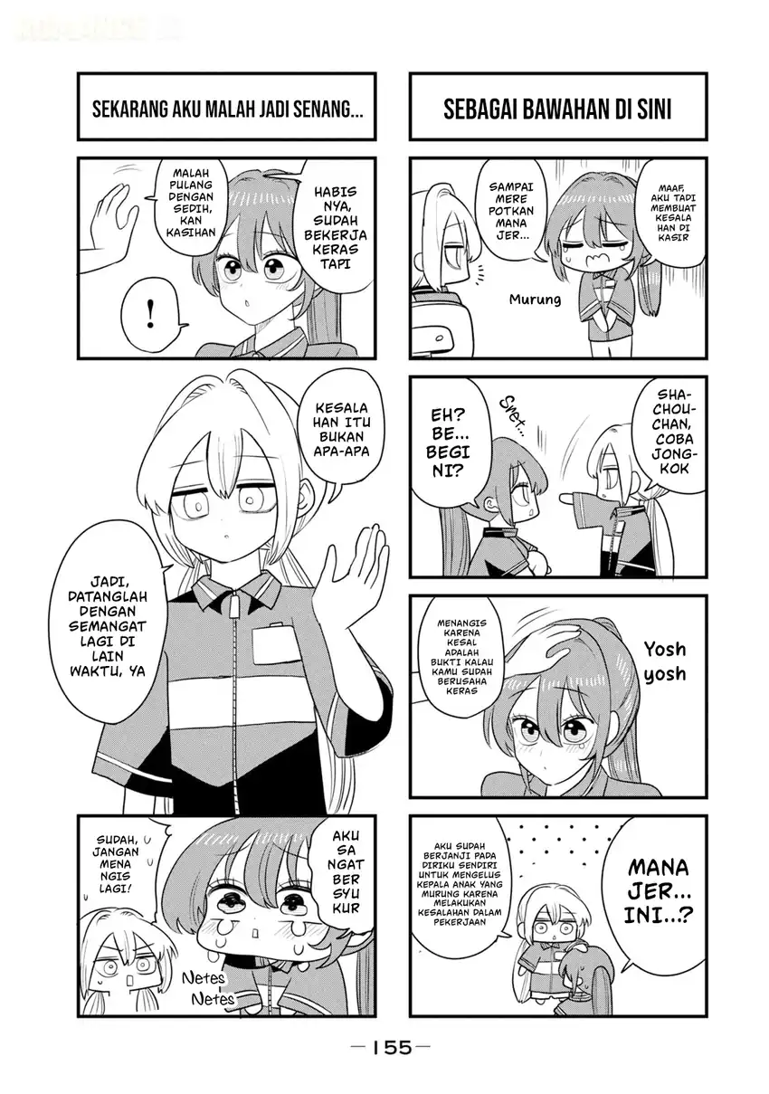 Shachou to Sake to Hoshi Chapter 55.5 Gambar 20