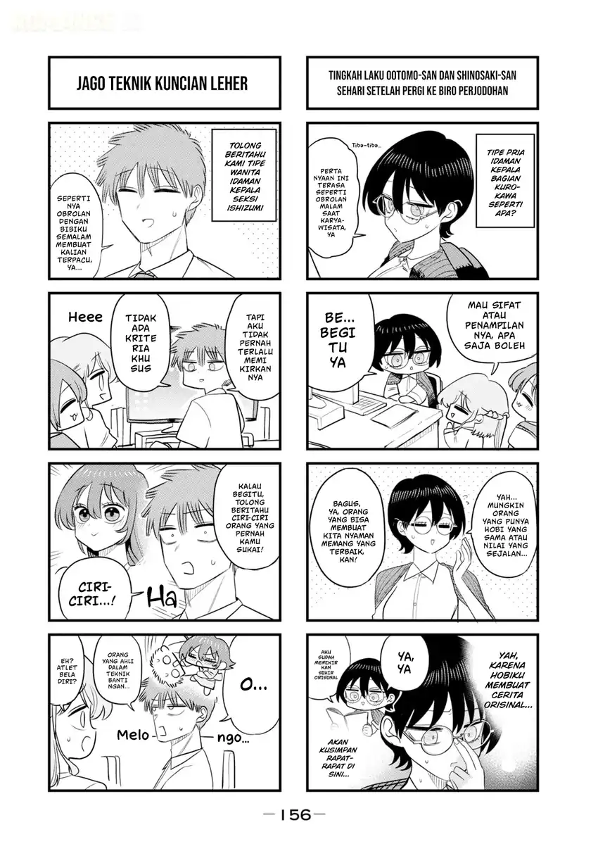 Shachou to Sake to Hoshi Chapter 55.5 Gambar 21
