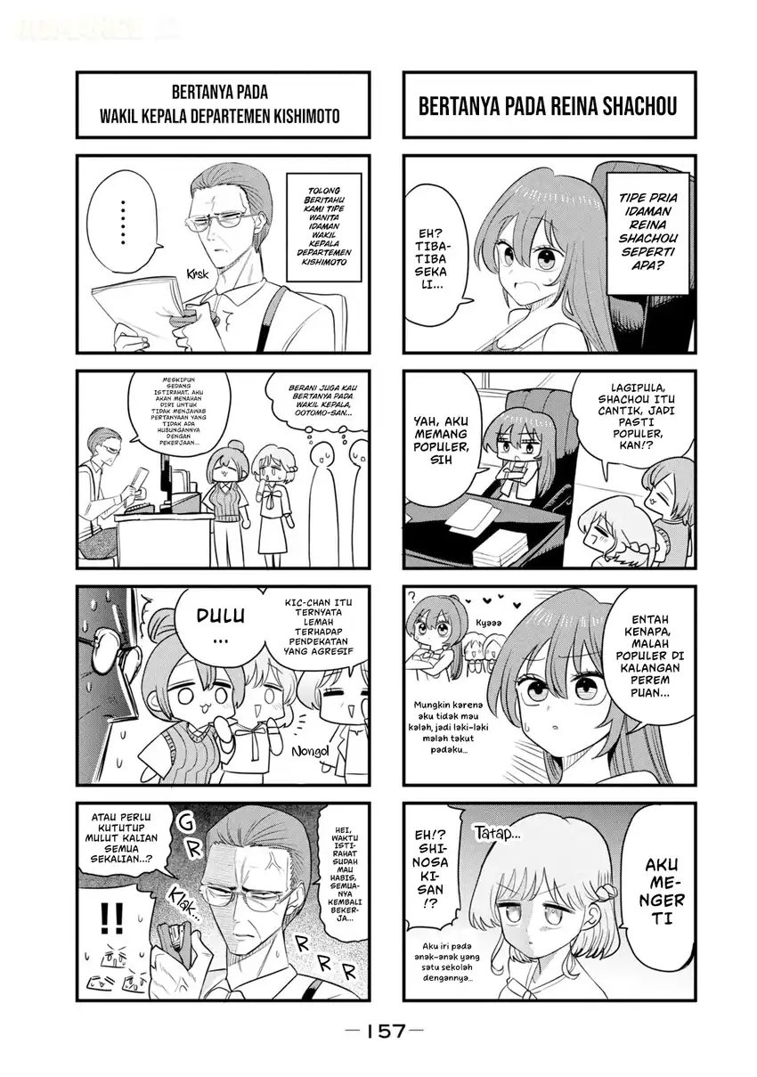 Shachou to Sake to Hoshi Chapter 55.5 Gambar 22