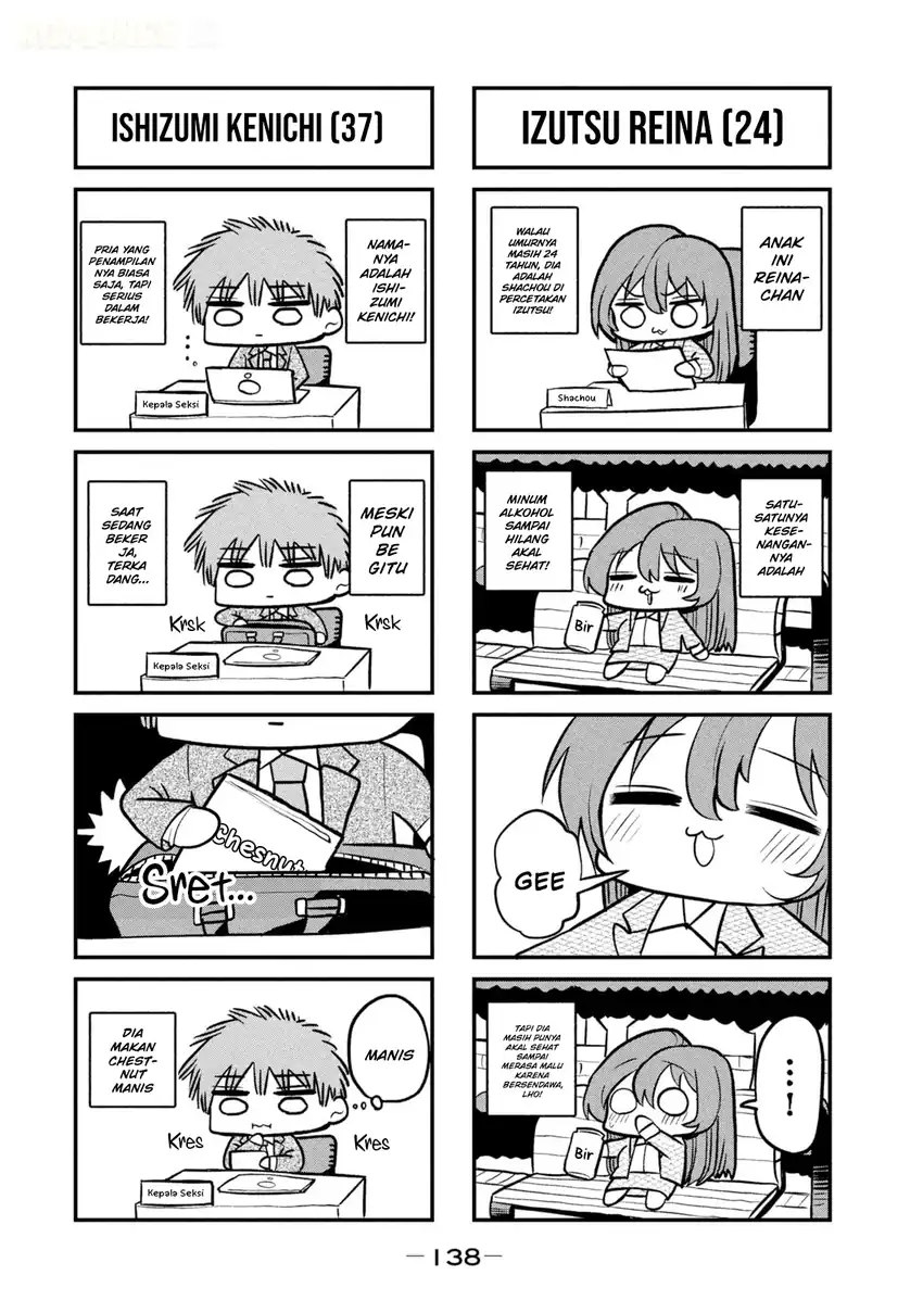 Shachou to Sake to Hoshi Chapter 55.5 Gambar 3