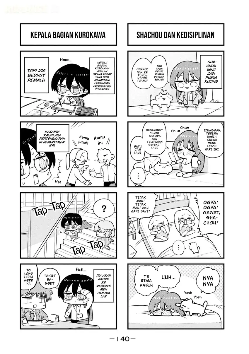 Shachou to Sake to Hoshi Chapter 55.5 Gambar 5
