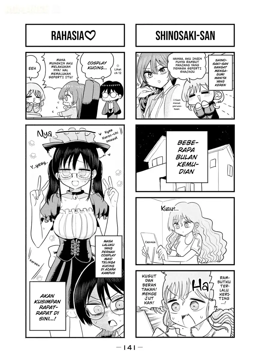 Shachou to Sake to Hoshi Chapter 55.5 Gambar 6
