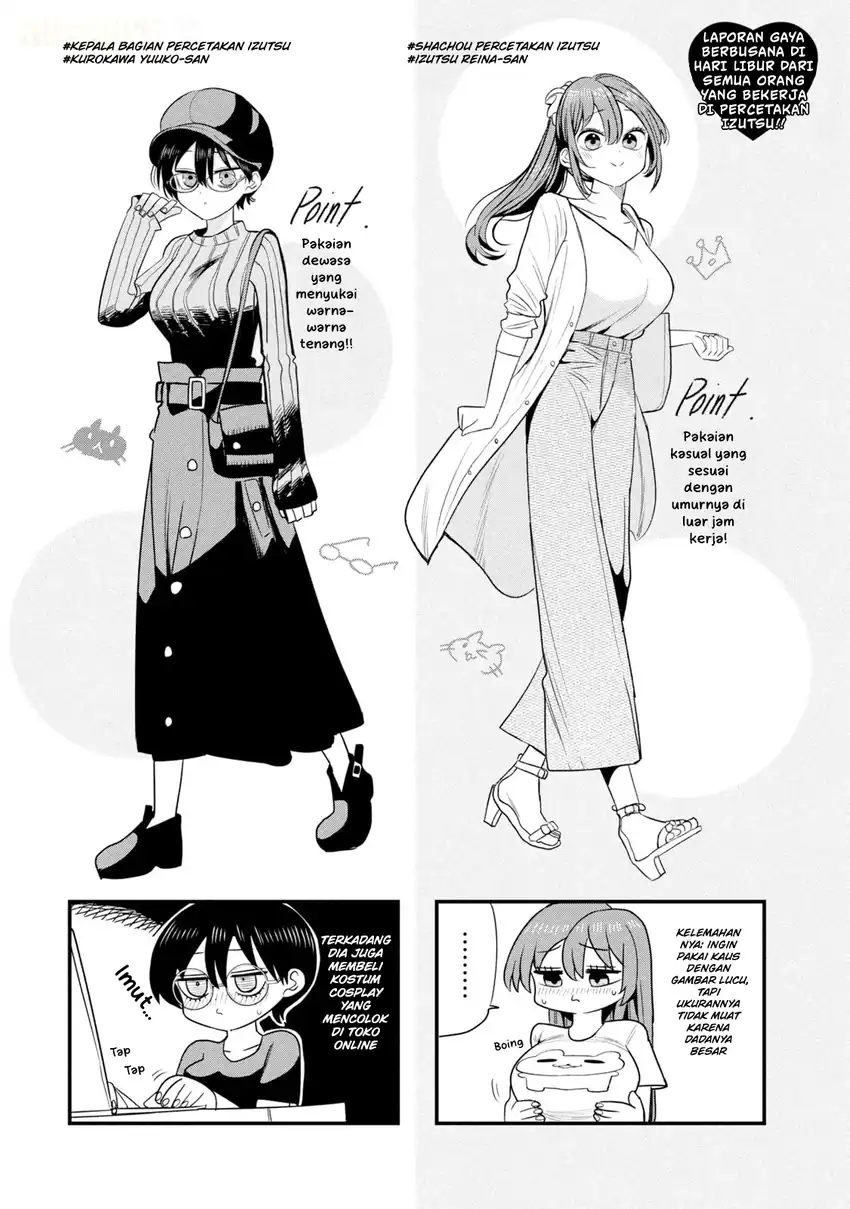 Shachou to Sake to Hoshi Chapter 55.5 Gambar 7