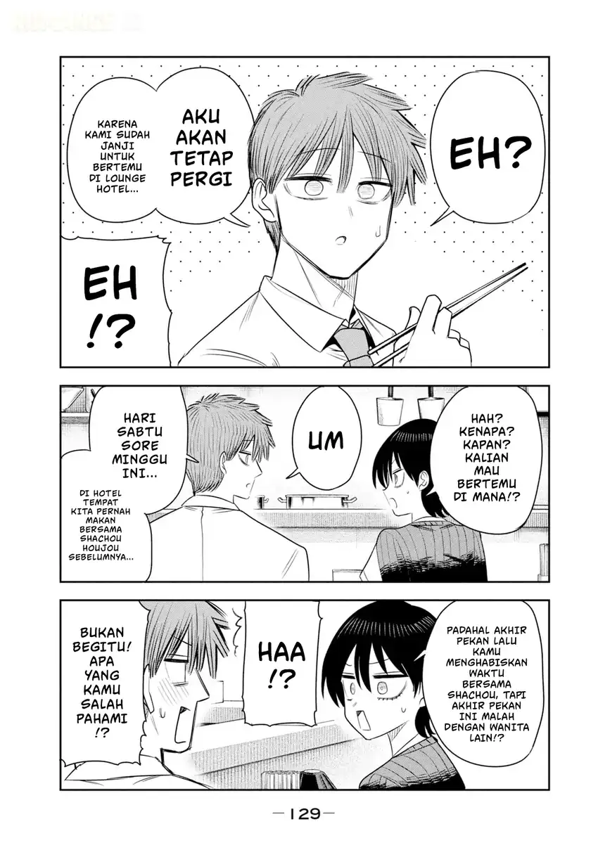 Shachou to Sake to Hoshi Chapter 55 Gambar 16