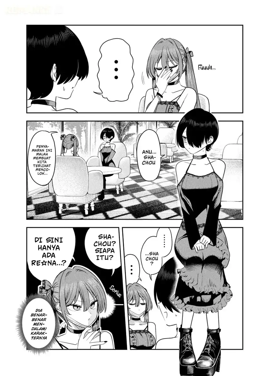 Shachou to Sake to Hoshi Chapter 56 Gambar 11