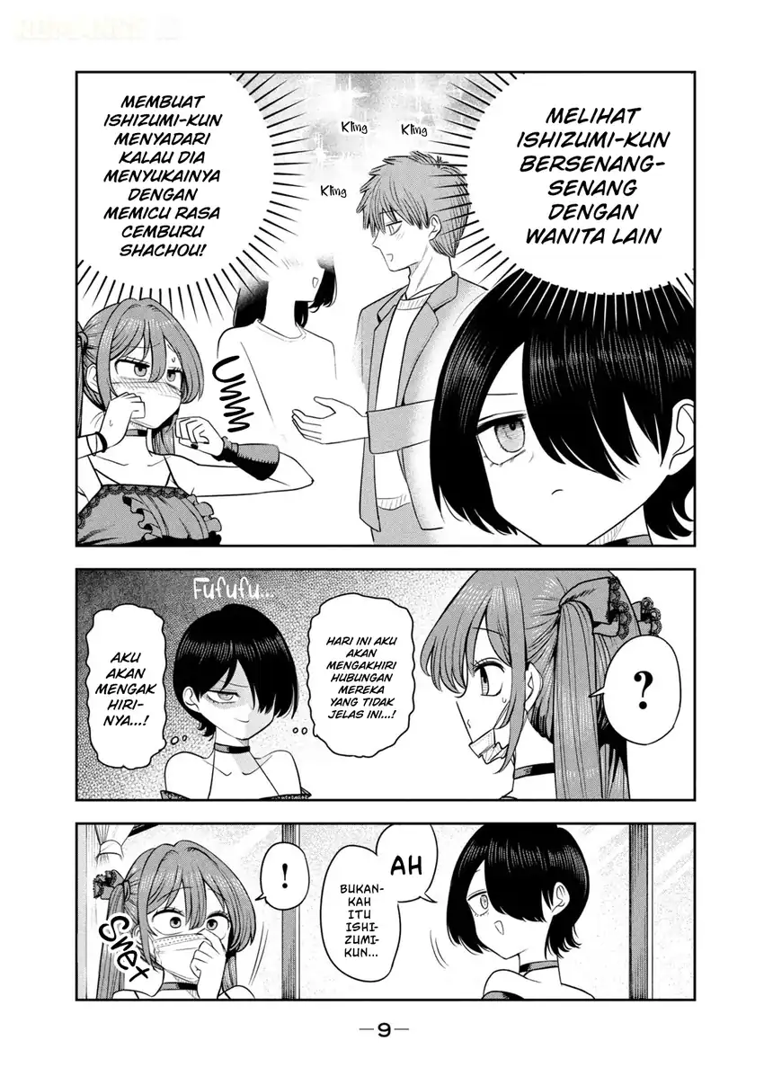 Shachou to Sake to Hoshi Chapter 56 Gambar 13