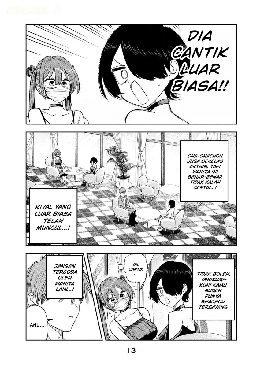 Shachou to Sake to Hoshi Chapter 56 Gambar 17