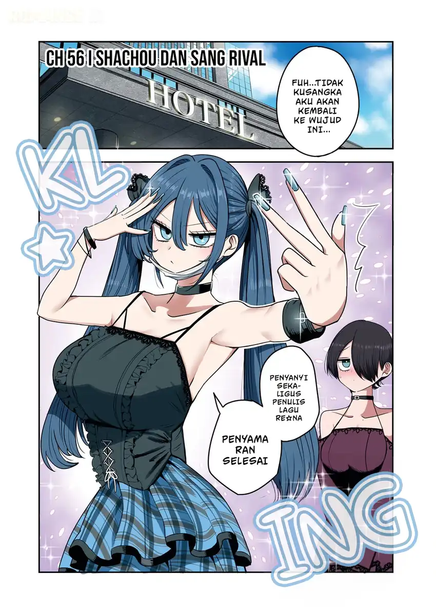 Shachou to Sake to Hoshi Chapter 56 Gambar 7