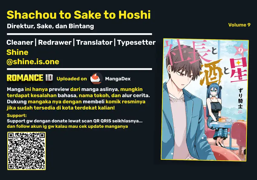 Komik Shachou to Sake to Hoshi Chapter 57 gambar 1