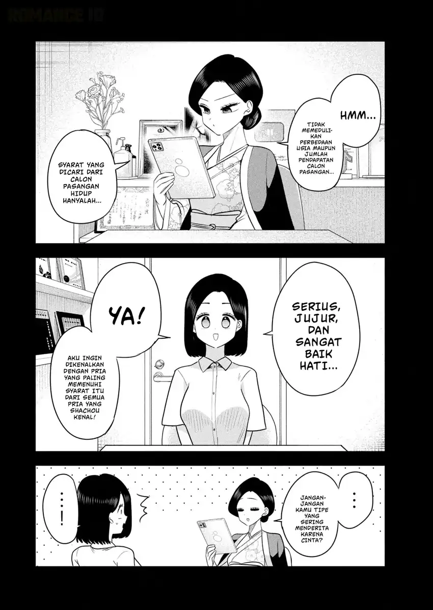 Shachou to Sake to Hoshi Chapter 57 Gambar 11