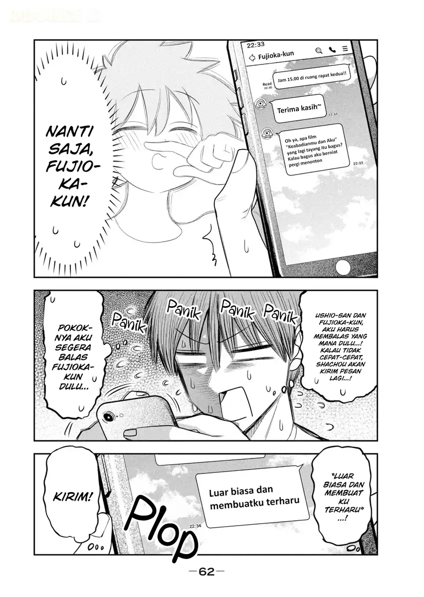 Shachou to Sake to Hoshi Chapter 58 Gambar 15