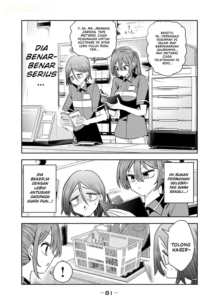 Shachou to Sake to Hoshi Chapter 59 Gambar 12