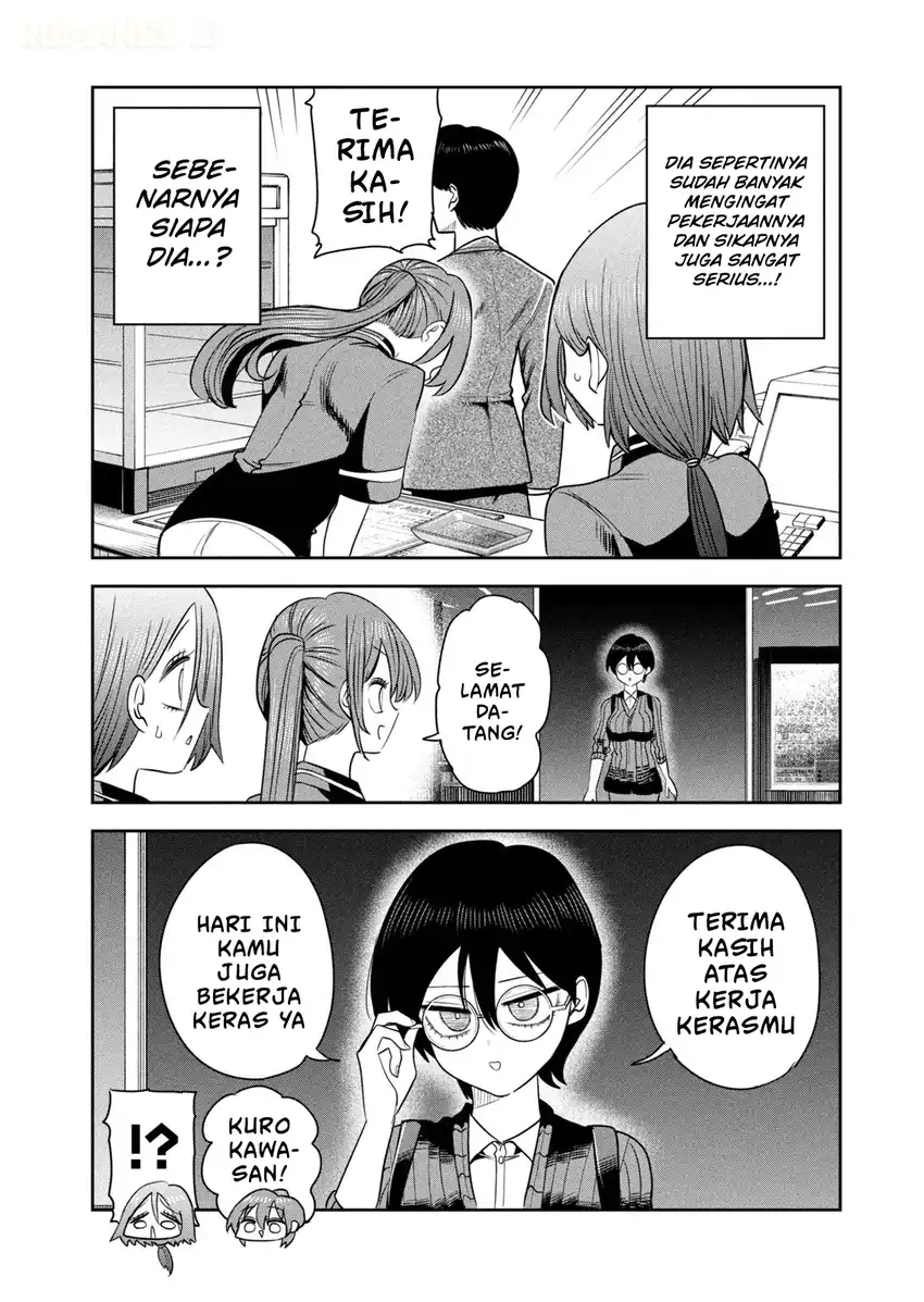 Shachou to Sake to Hoshi Chapter 59 Gambar 14