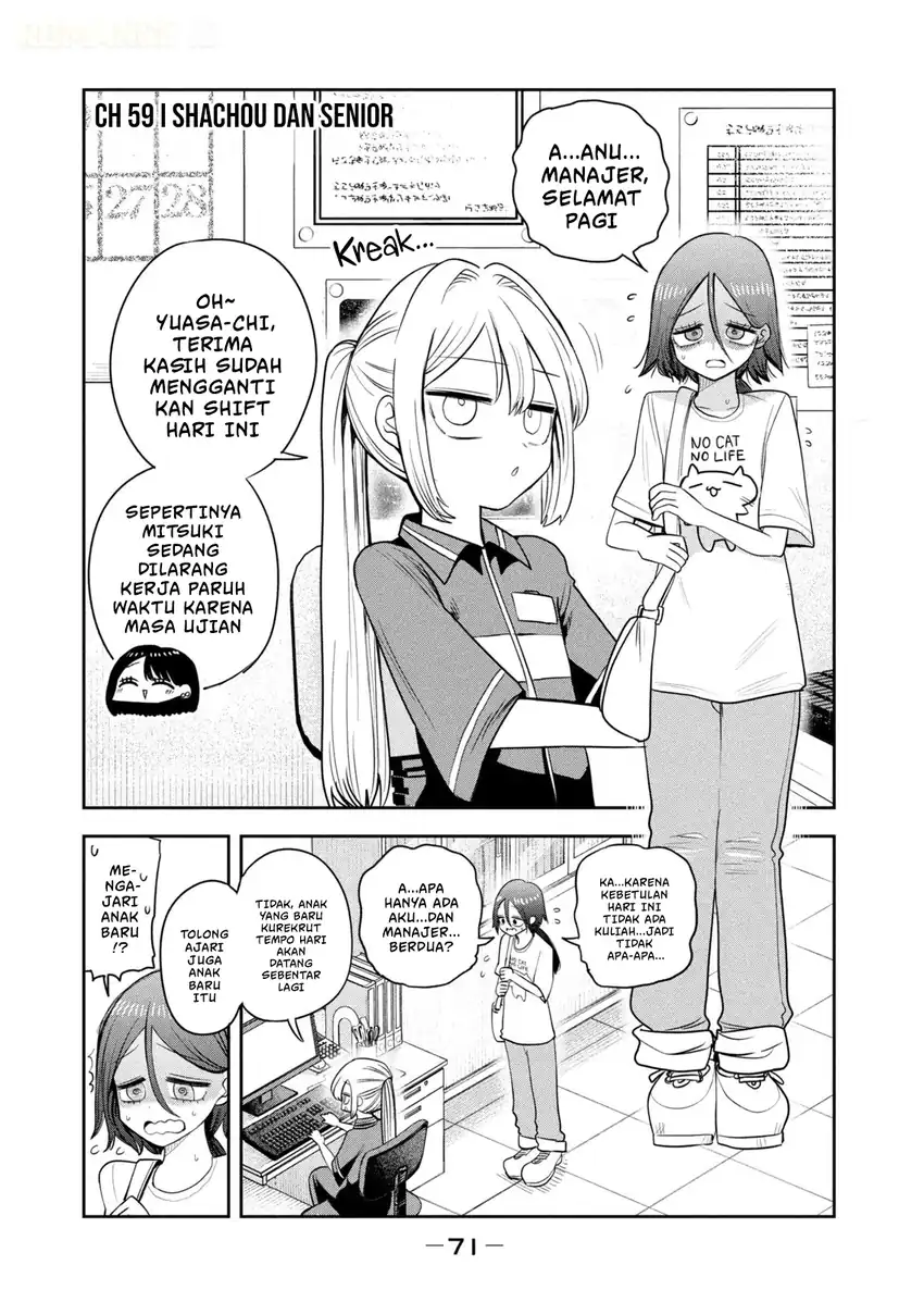 Manga Shachou to Sake to Hoshi Chapter 59 gambar 2