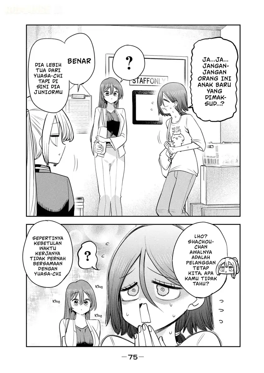 Shachou to Sake to Hoshi Chapter 59 Gambar 6