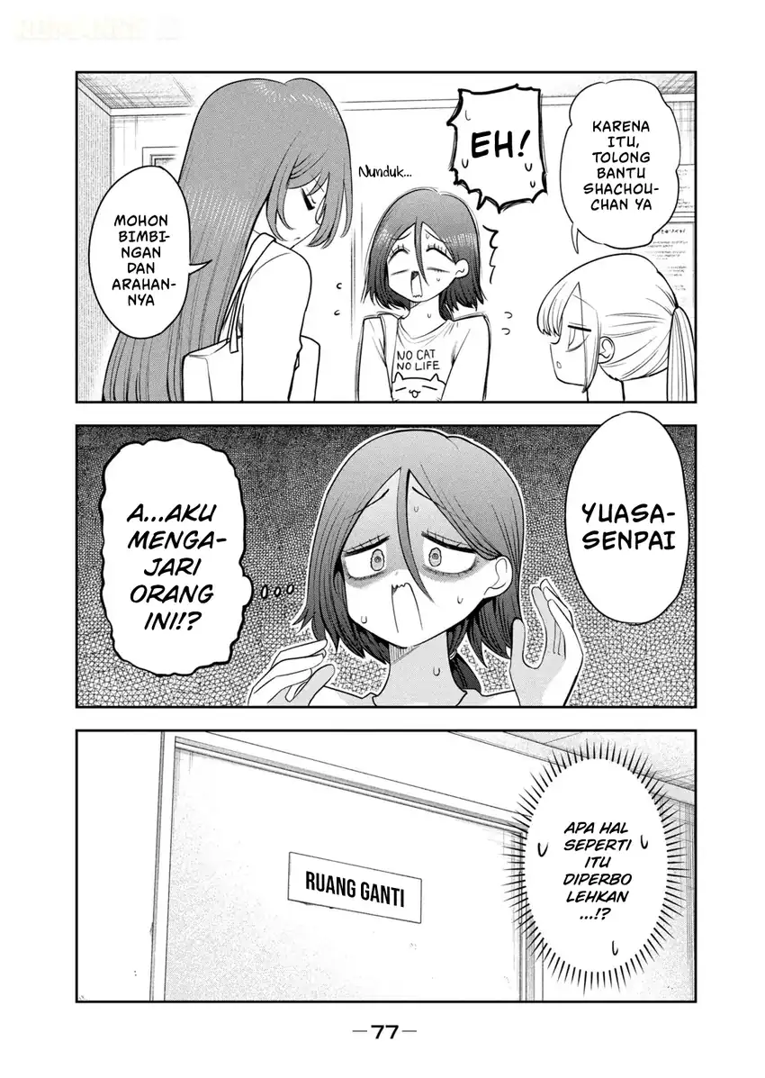 Shachou to Sake to Hoshi Chapter 59 Gambar 8