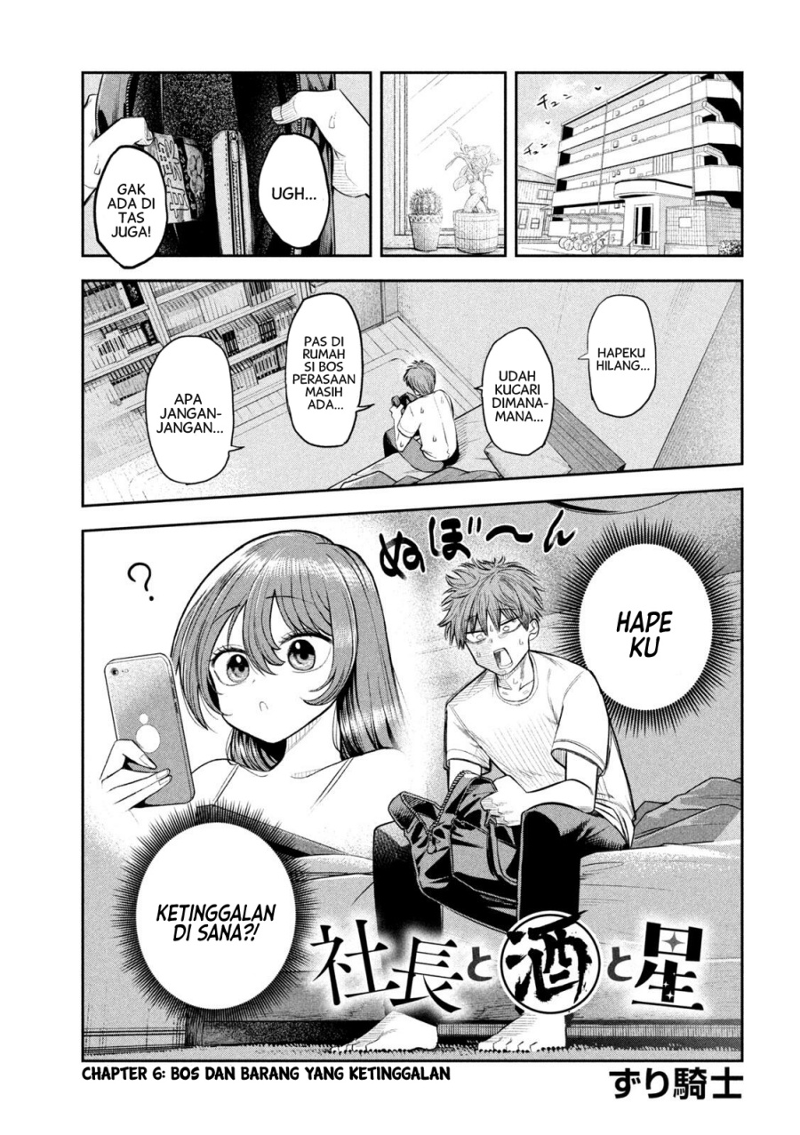 Baca Manga Shachou to Sake to Hoshi Chapter 6 Gambar 2
