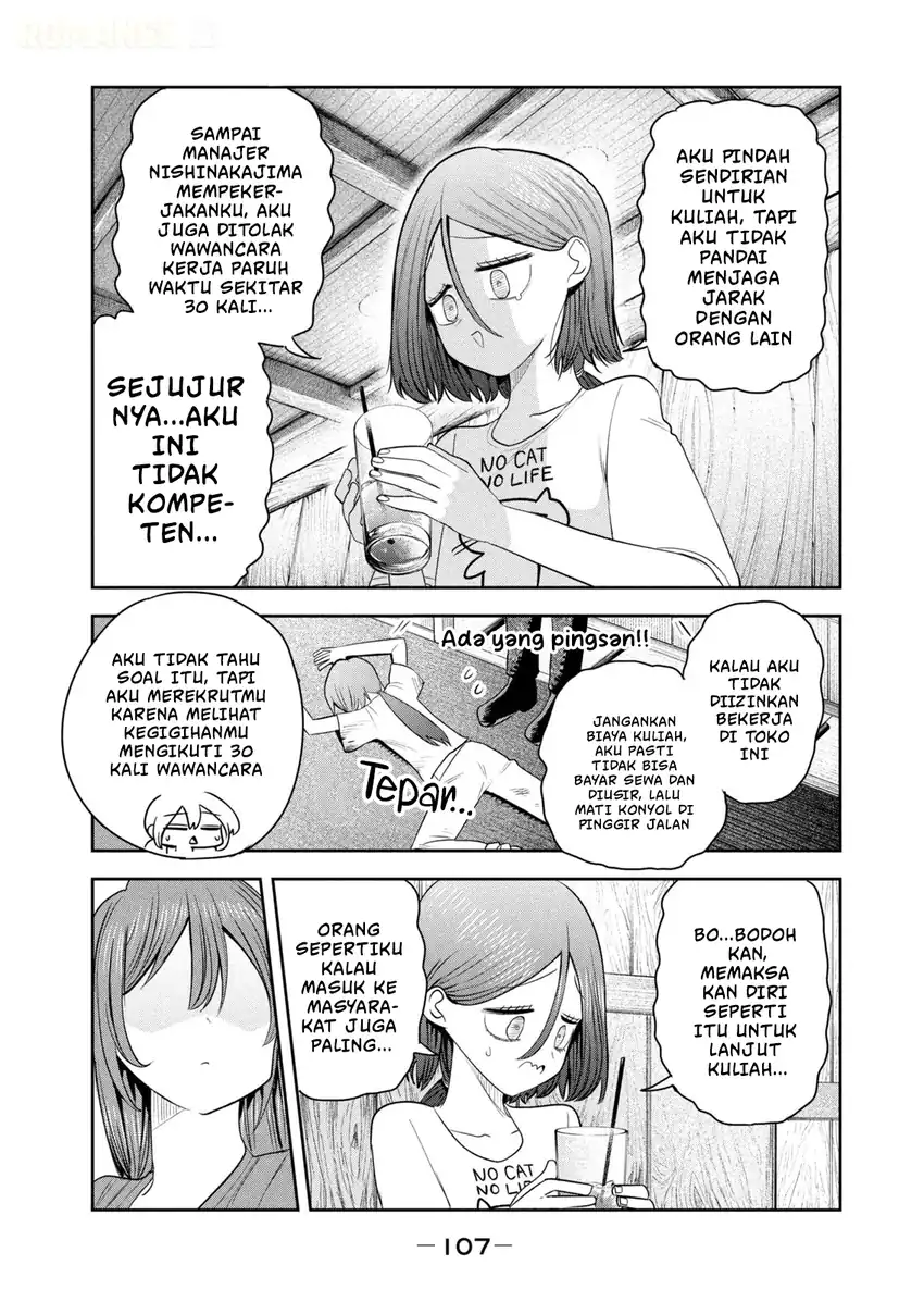 Shachou to Sake to Hoshi Chapter 60 Gambar 16