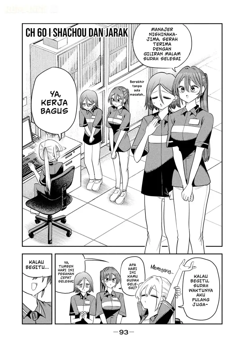 Manga Shachou to Sake to Hoshi Chapter 60 gambar 2