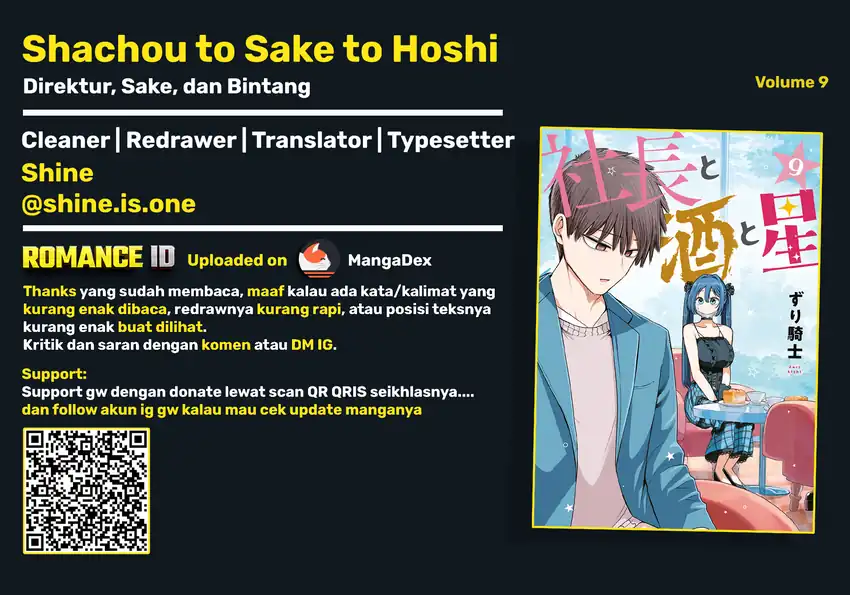 Shachou to Sake to Hoshi Chapter 60 Gambar 24