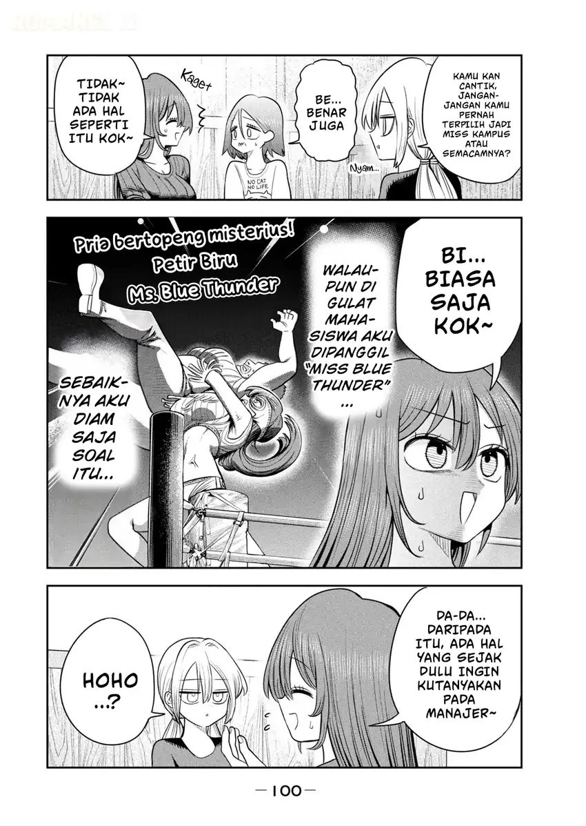 Shachou to Sake to Hoshi Chapter 60 Gambar 9