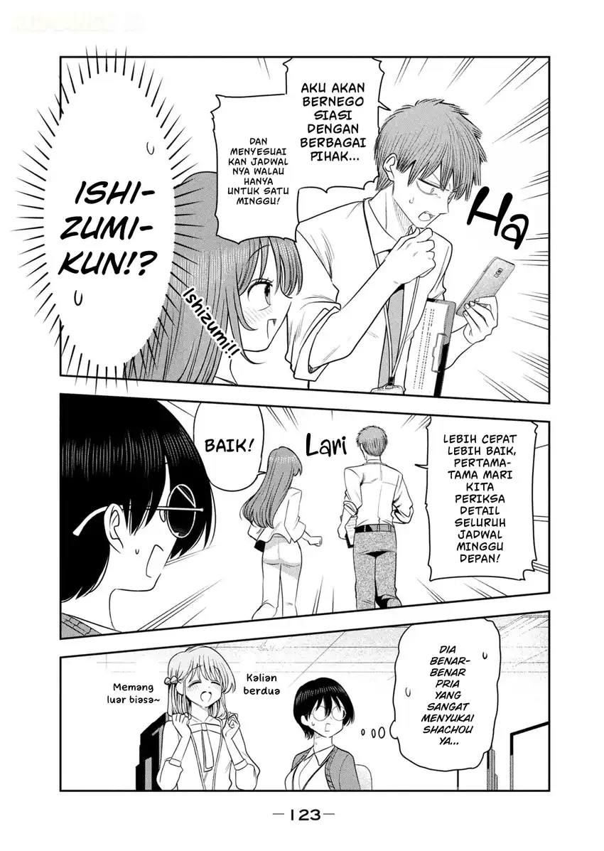 Shachou to Sake to Hoshi Chapter 61 Gambar 10