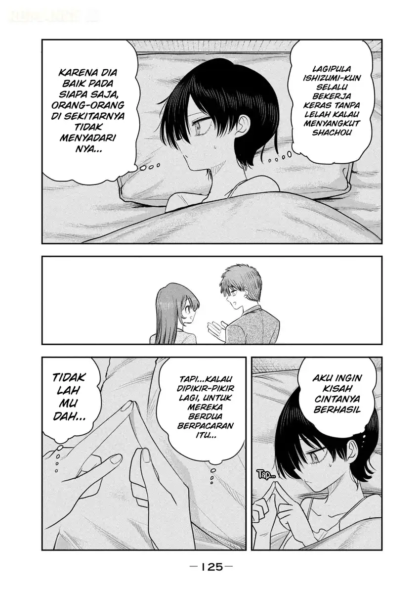 Shachou to Sake to Hoshi Chapter 61 Gambar 12