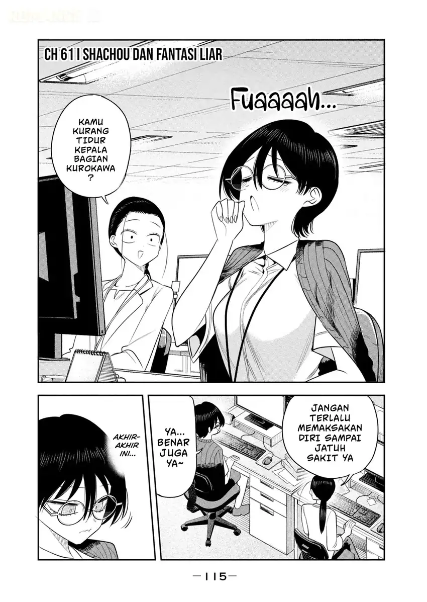 Manga Shachou to Sake to Hoshi Chapter 61 gambar 2