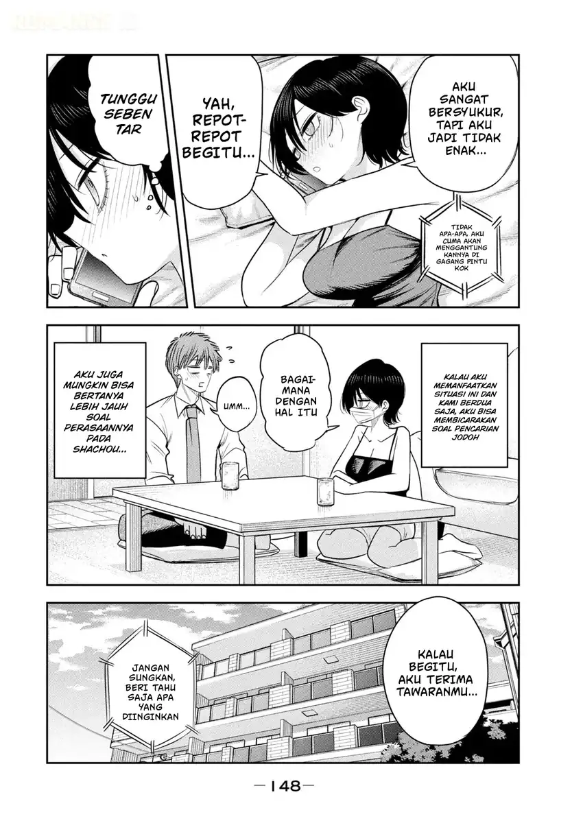 Shachou to Sake to Hoshi Chapter 62 Gambar 13