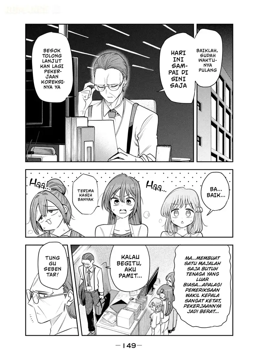 Shachou to Sake to Hoshi Chapter 62 Gambar 14